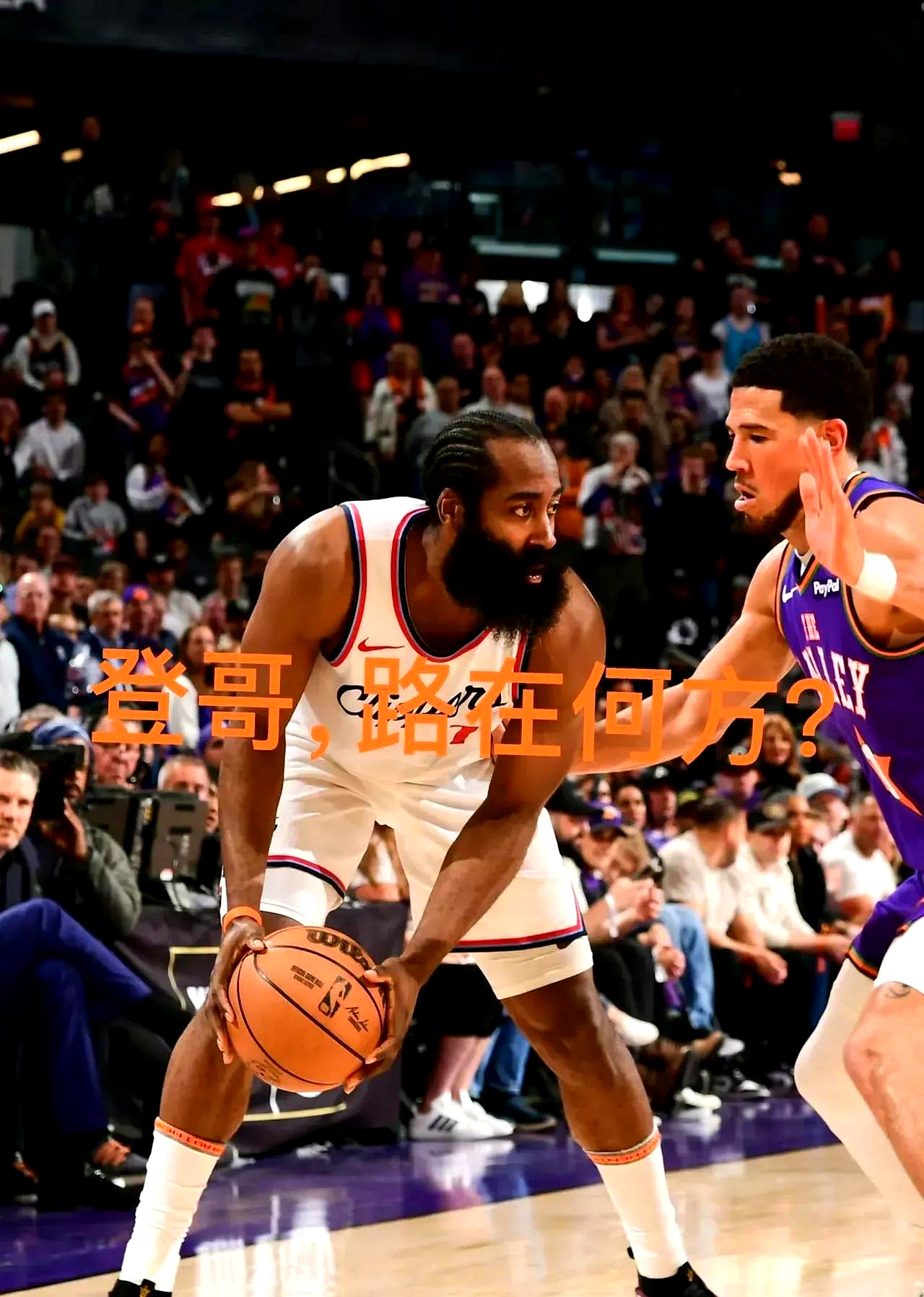 关于洛杉矶快船发布备战花絮，今晚外线爆发，全明星赛任务艰巨，球队文化再被提及的信息-LOL英雄联盟竞猜